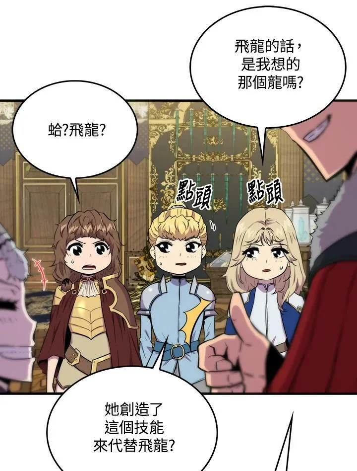 第68话38
