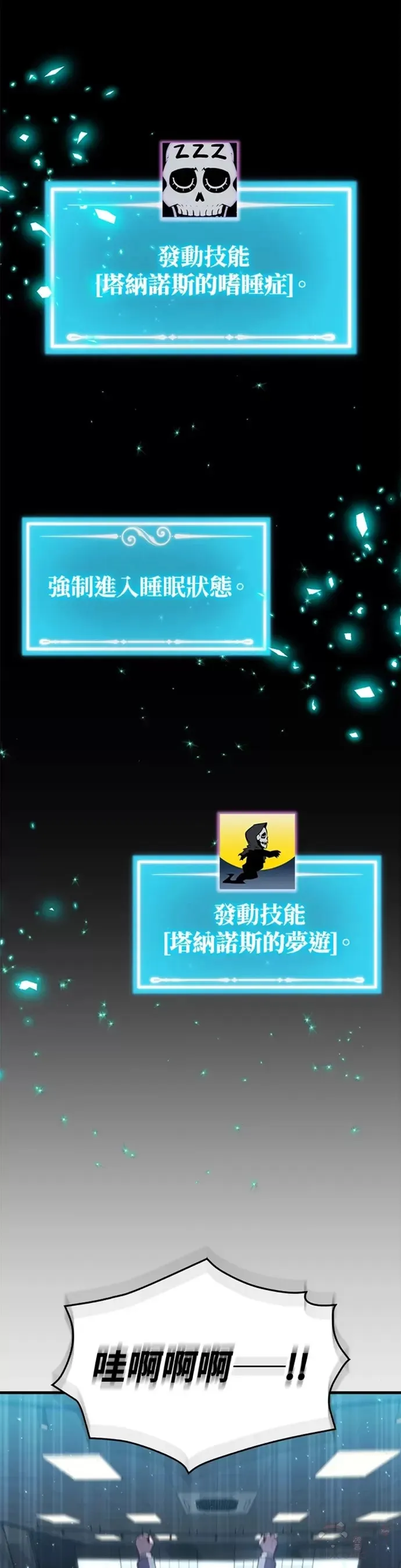第11话0