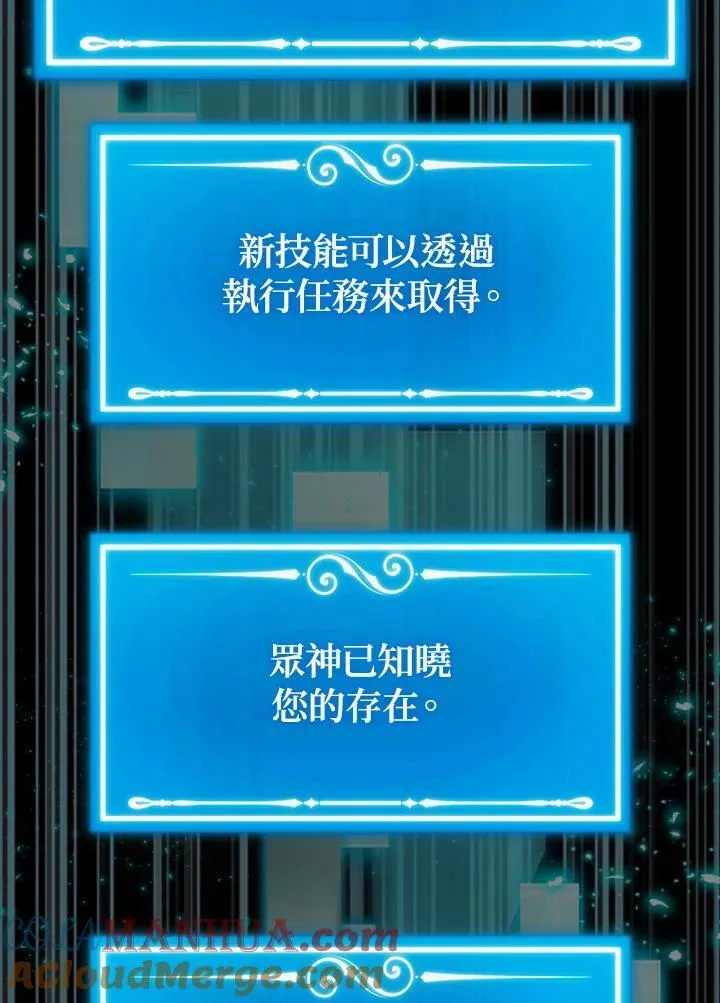 第95话68