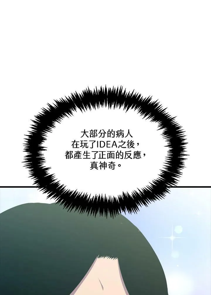 第49话102