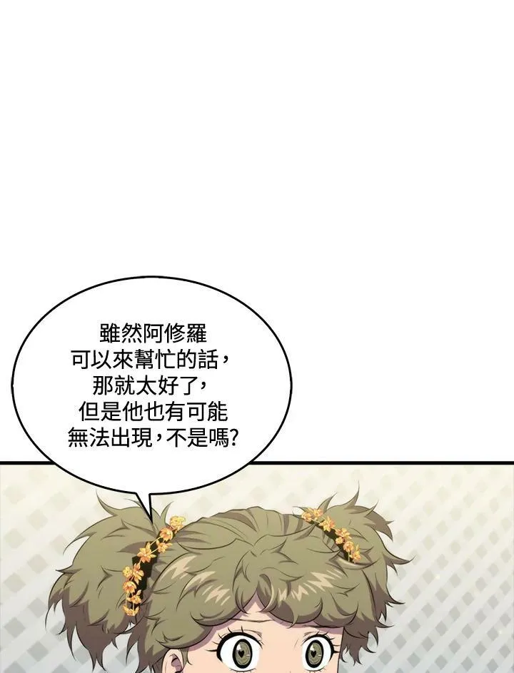 第47话55