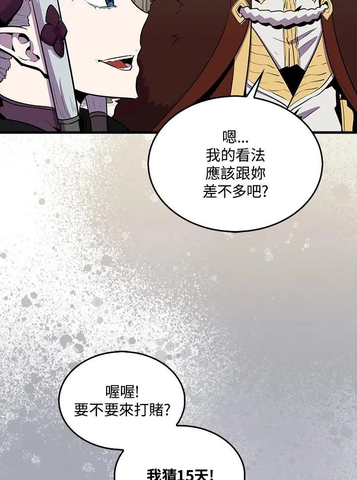 第96话113