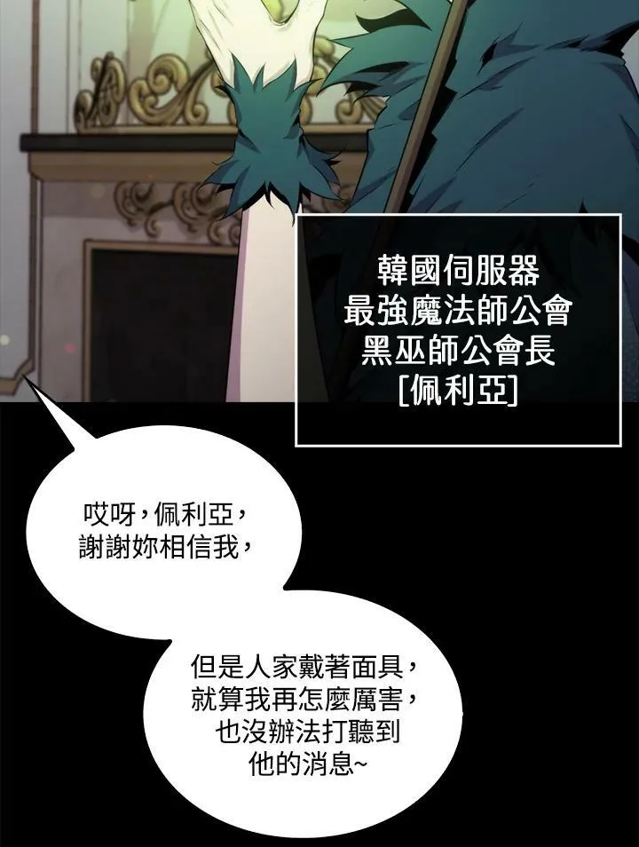 第51话61