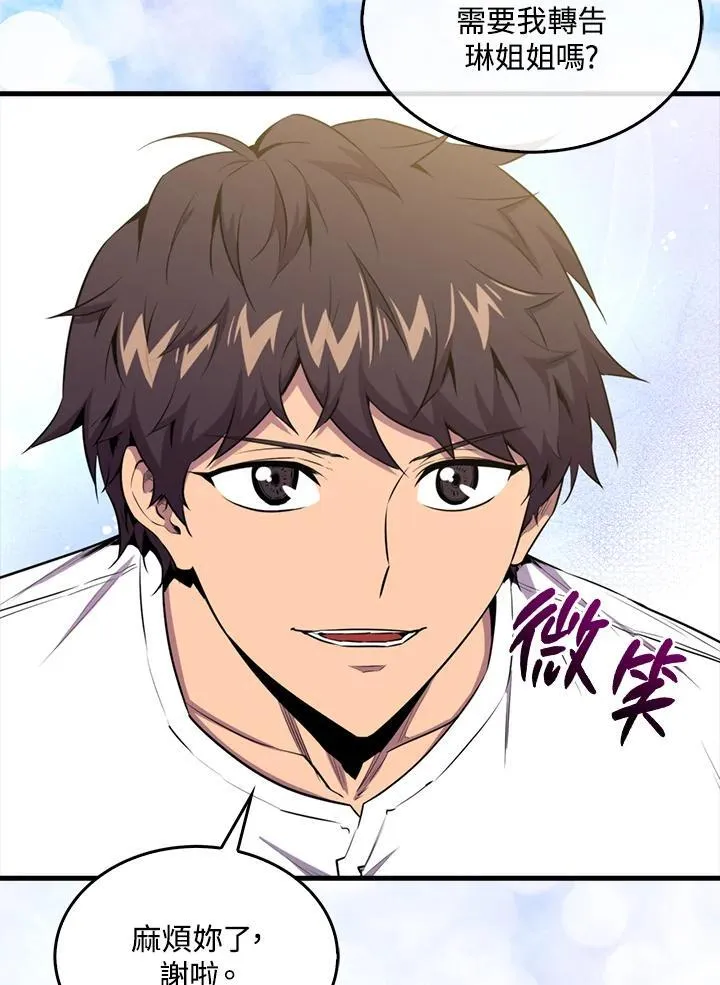 第98话6
