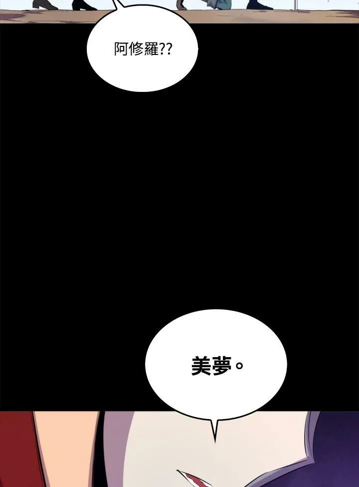 第48话17