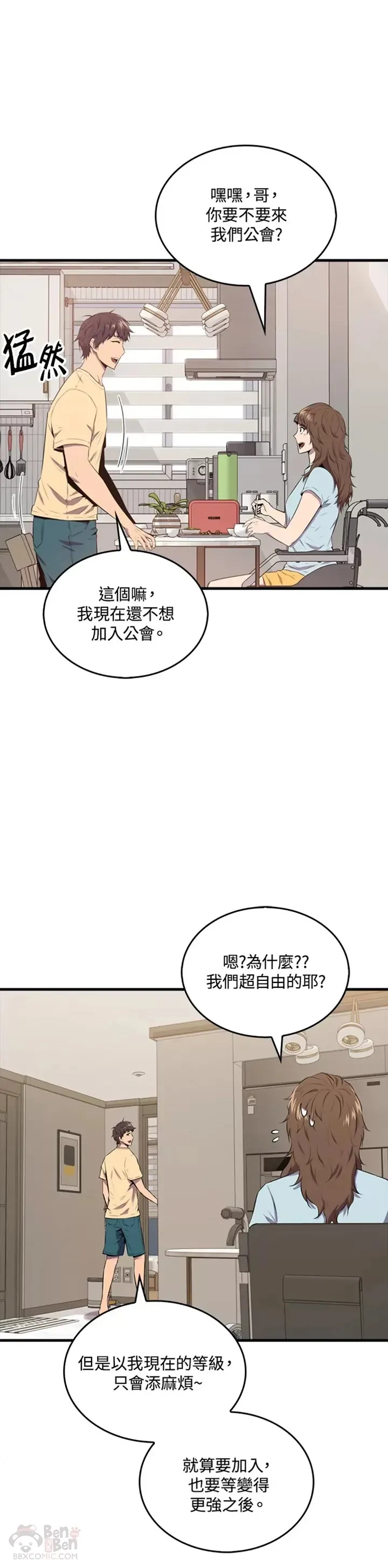 第29话35