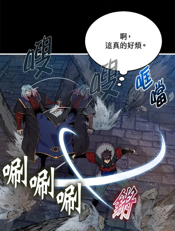 第93话106