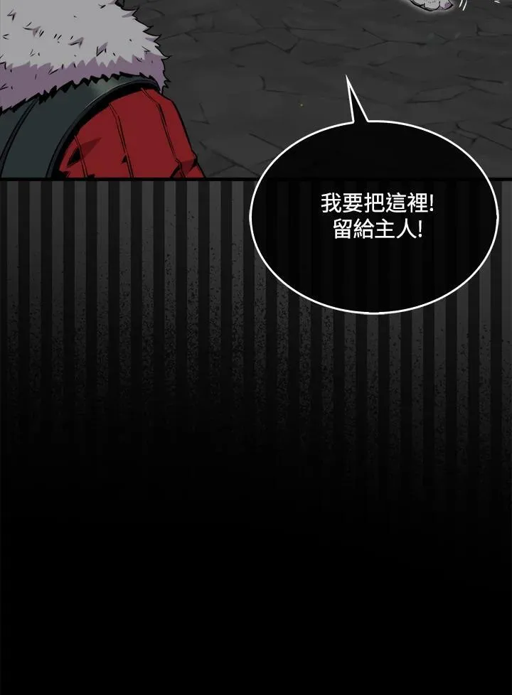第72话119