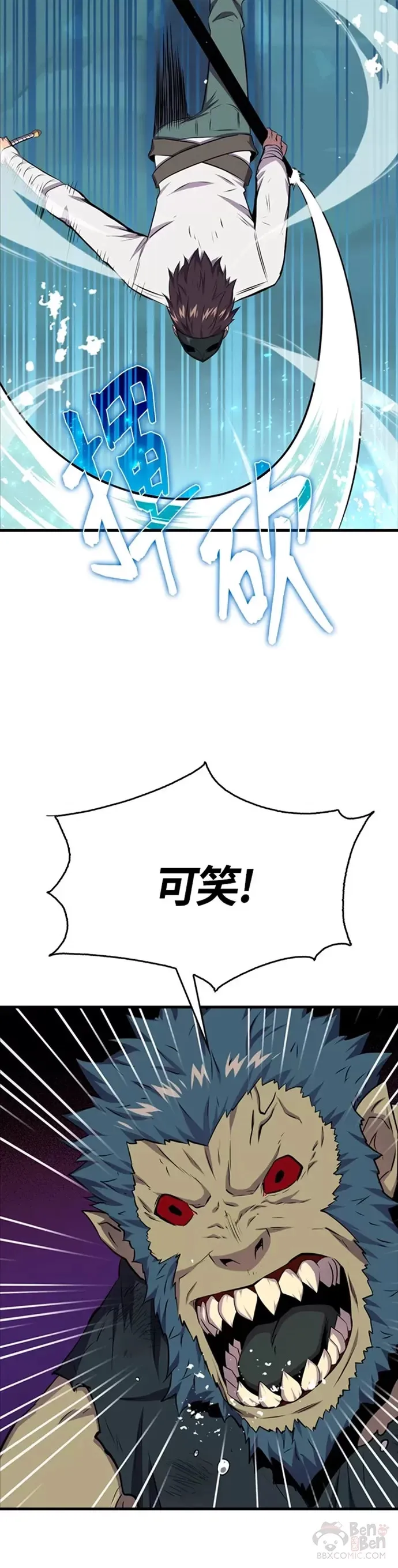 第18话4