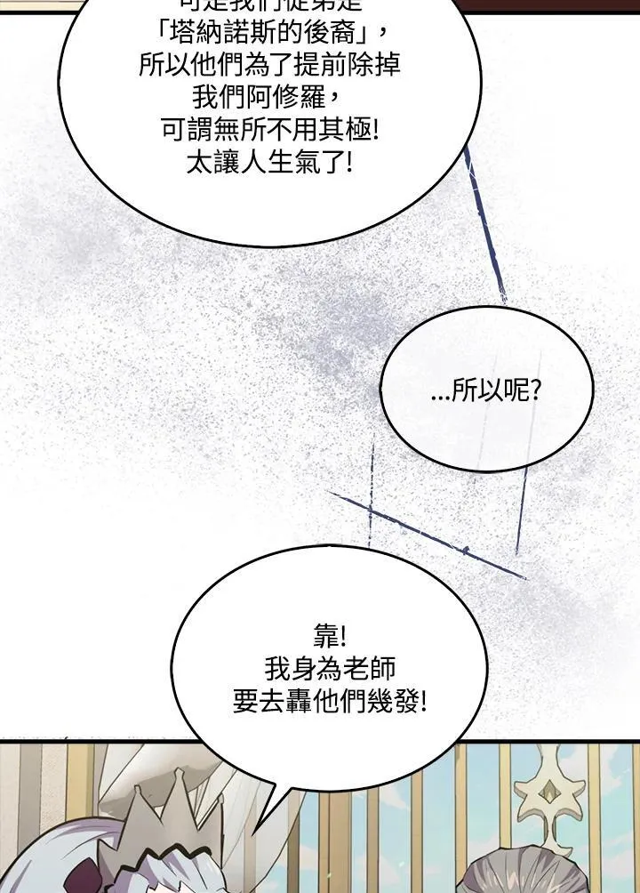 第96话94