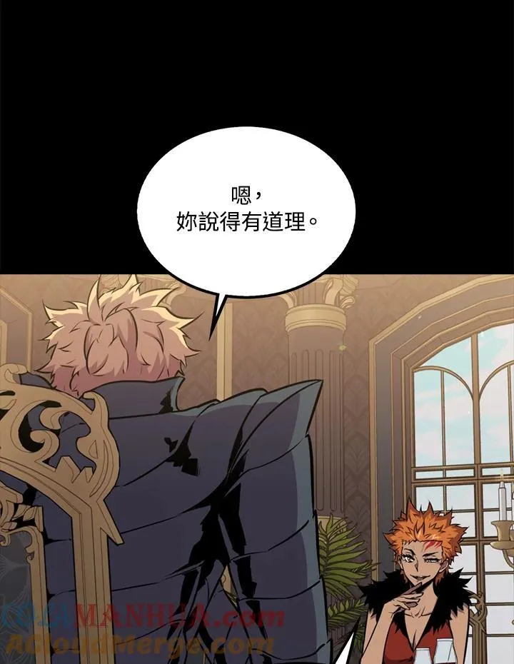 第90话100
