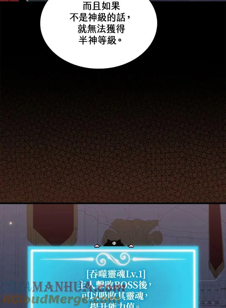 第66话48