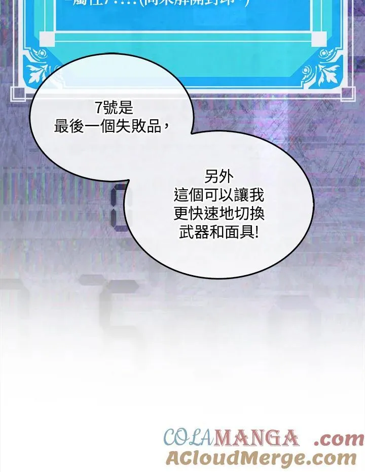 第96话64