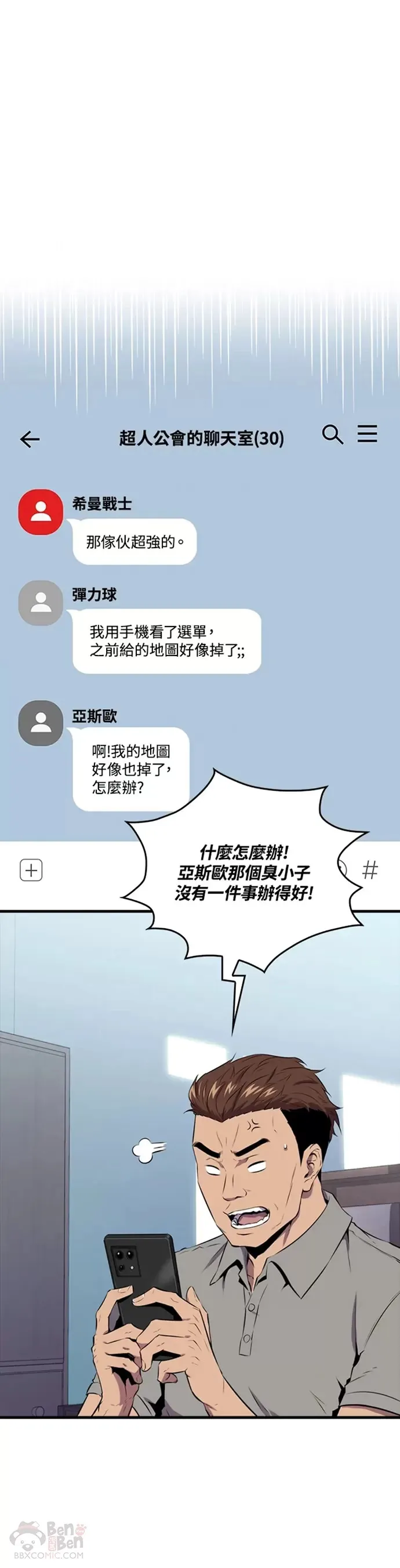 第28话22