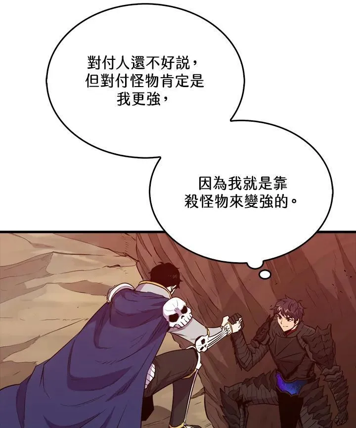 第100话7