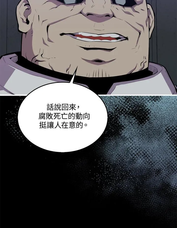 第89话27