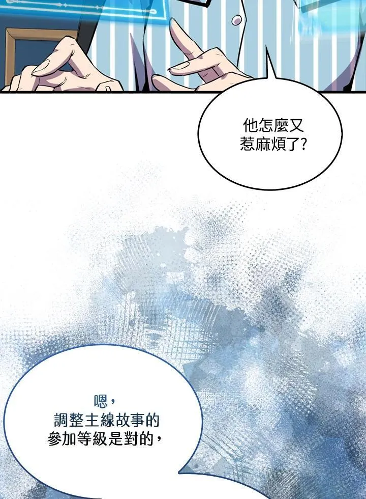 第79话5