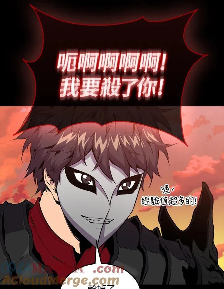 第98话76