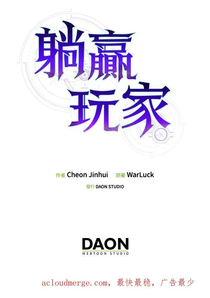 第55话102