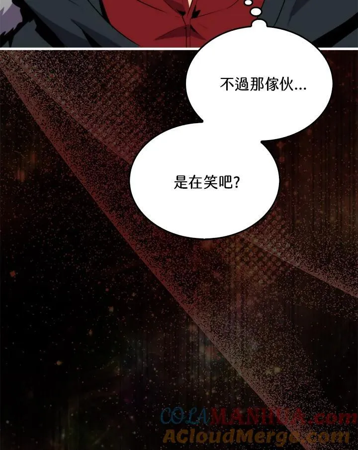 第82话116