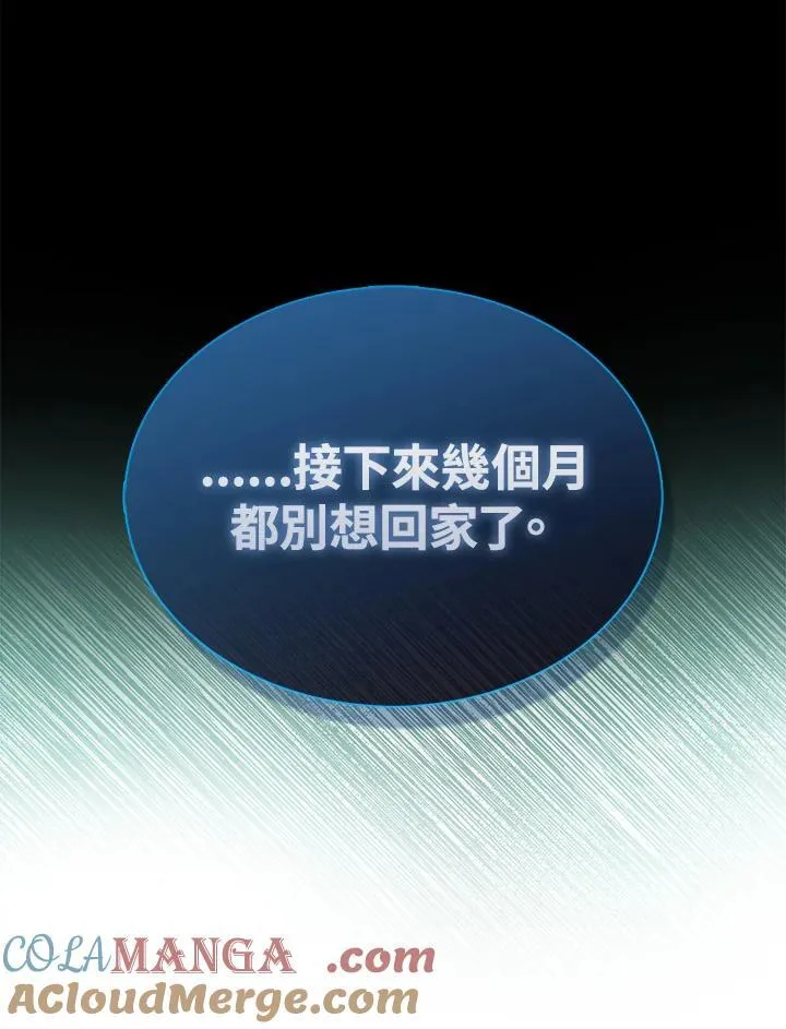 第100话52