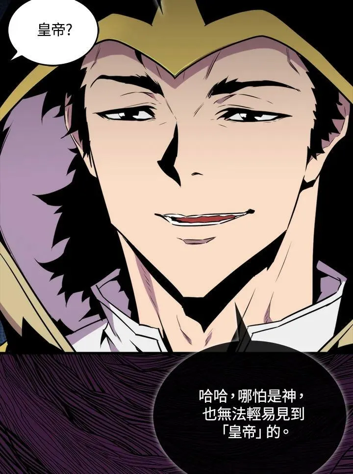第66话83