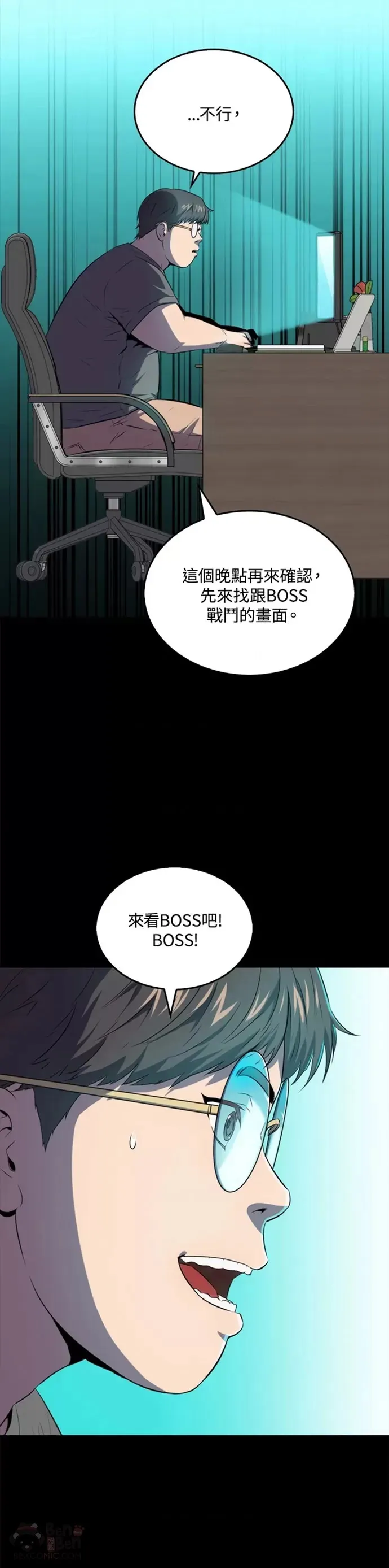 第12话19