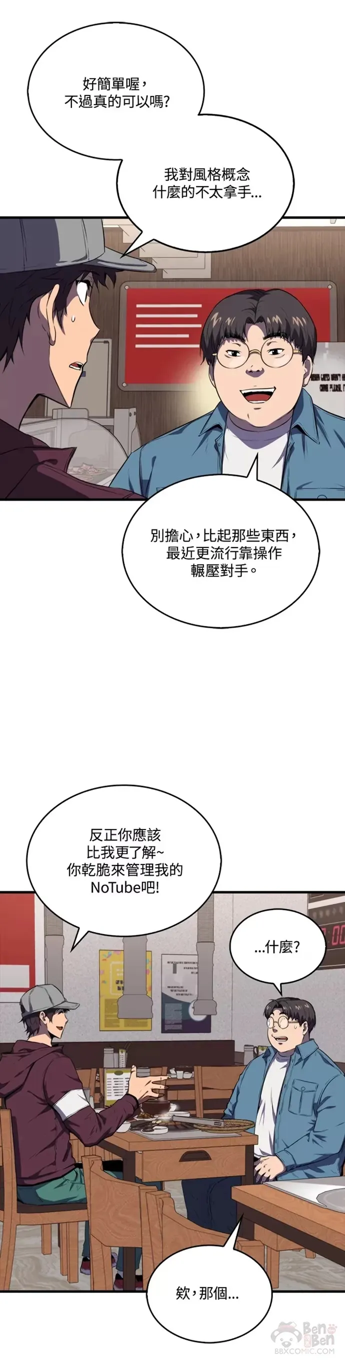 第11话41