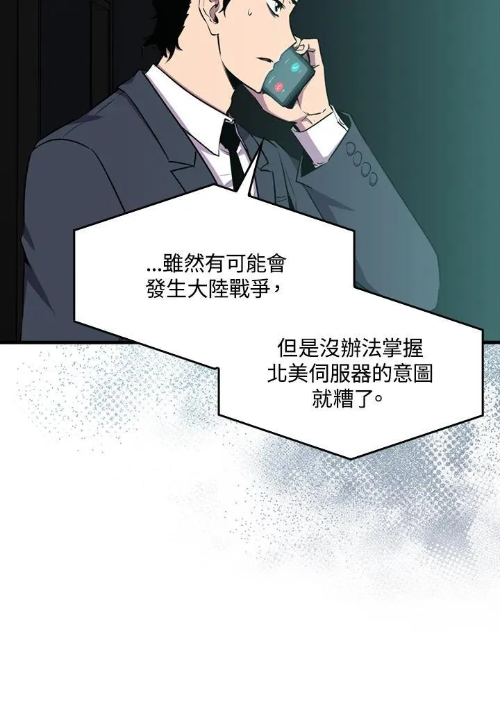 第100话38