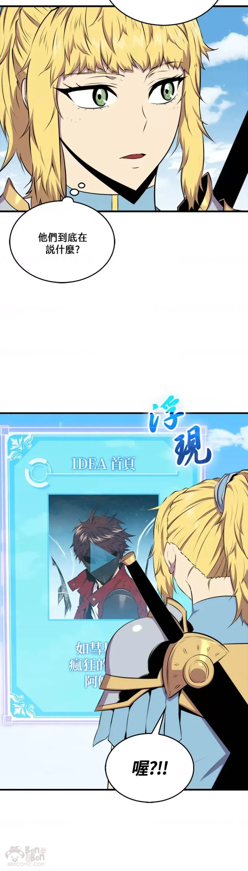 第39话9