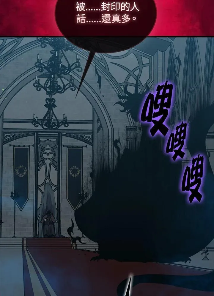 第84话82