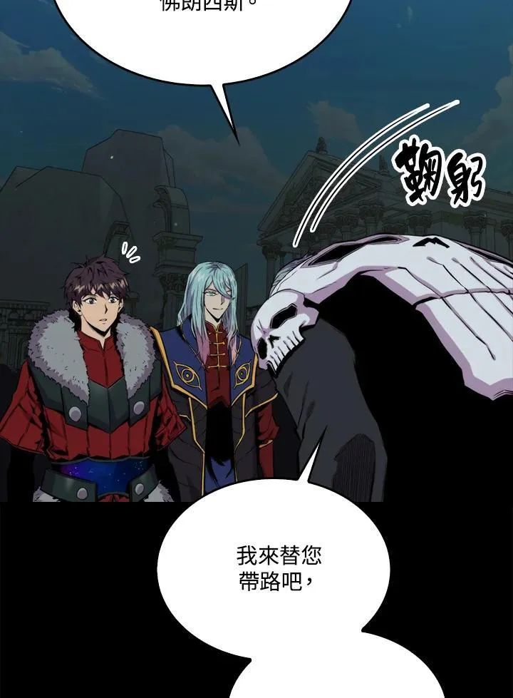 第70话77