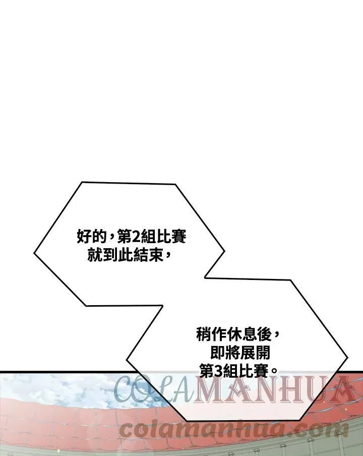 第58话108