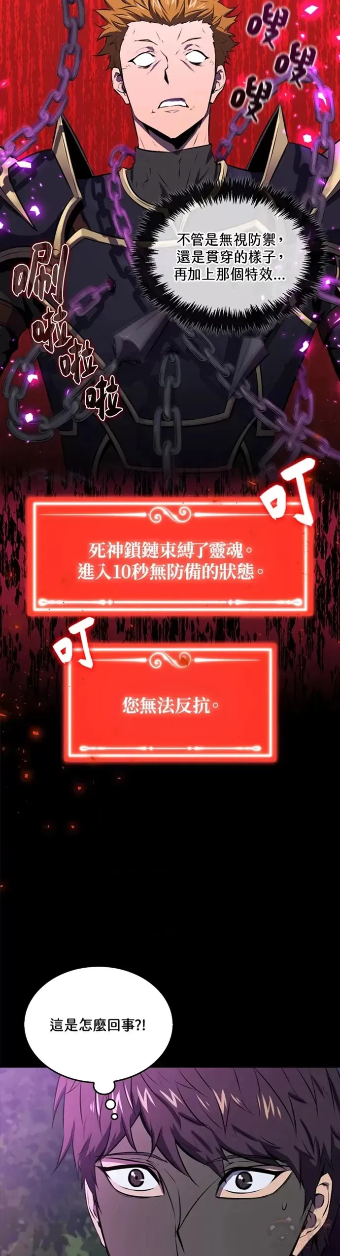 第26话22