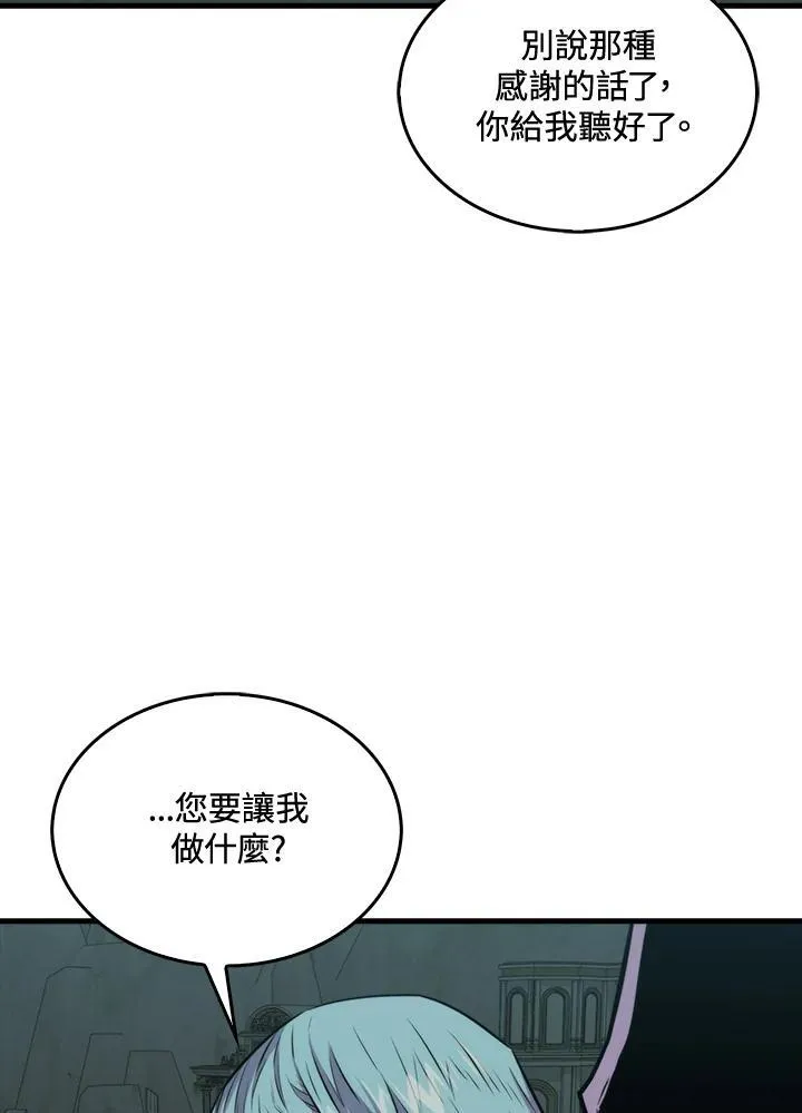 第71话50