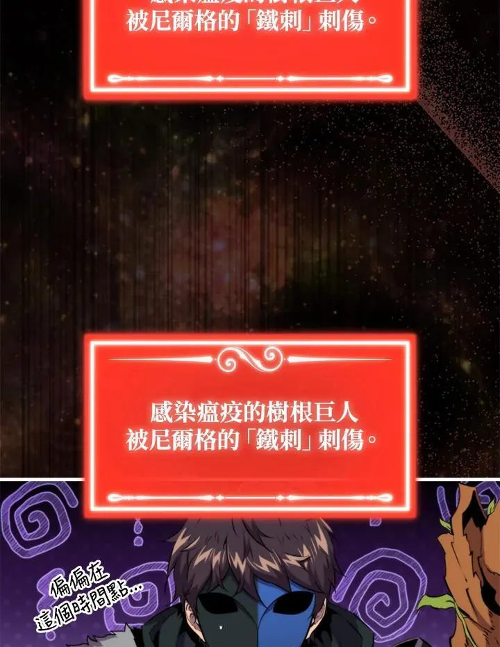 第82话111