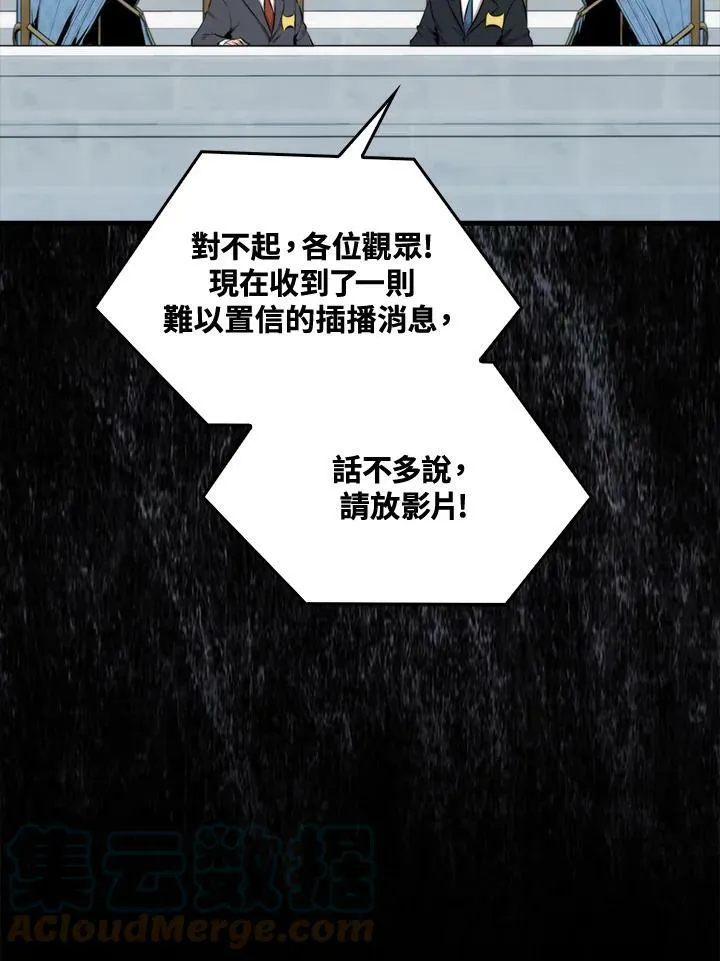第53话96