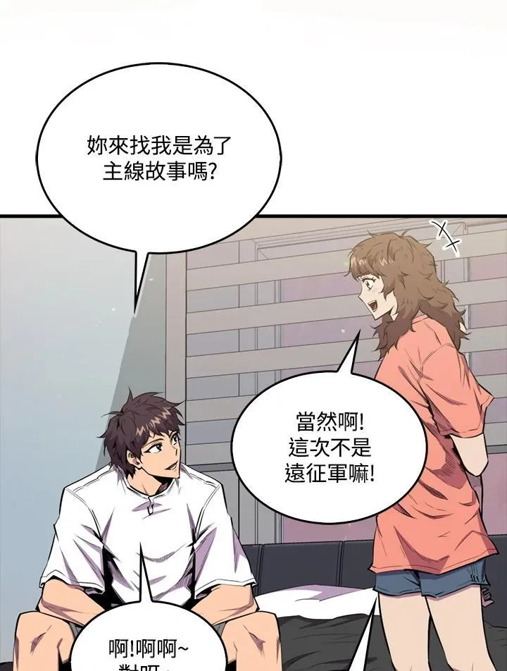 第97话117