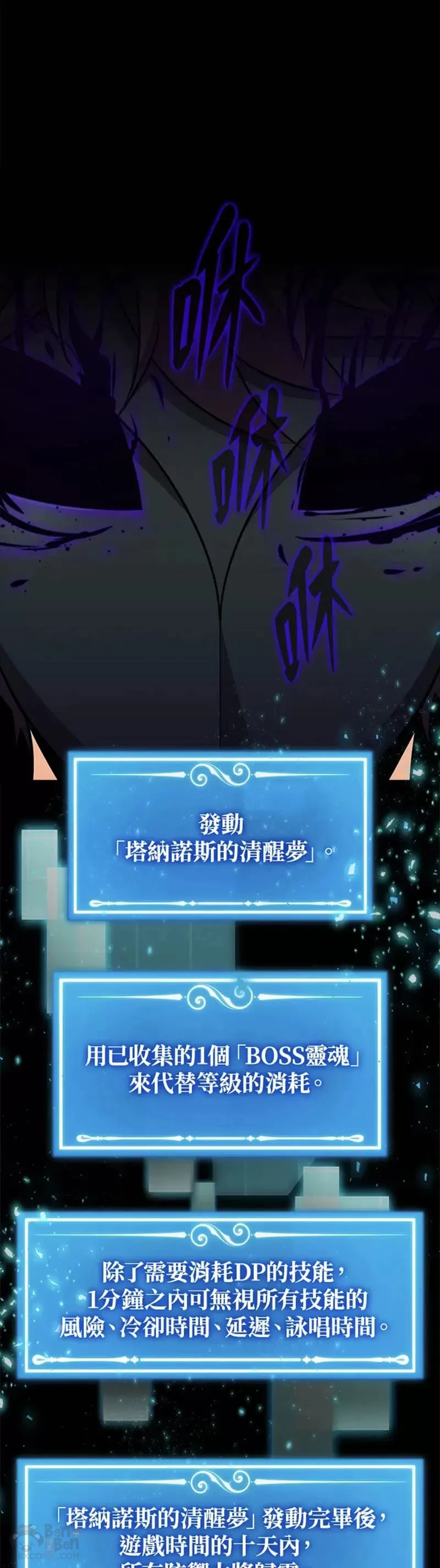 第43话40