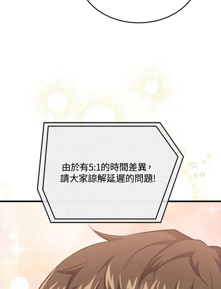 第47话61
