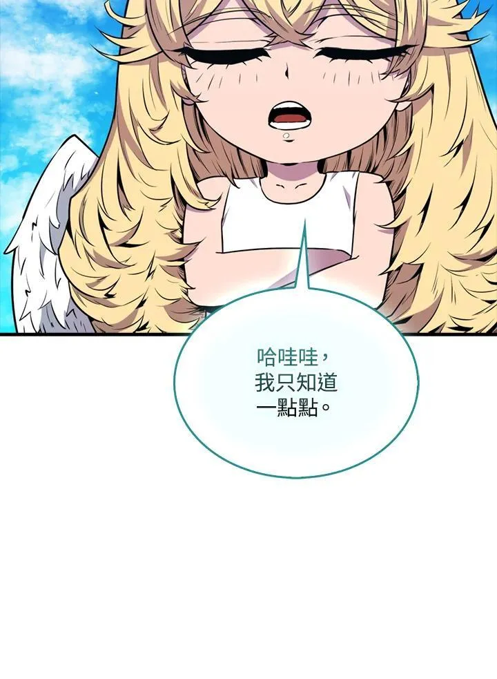 第100话87