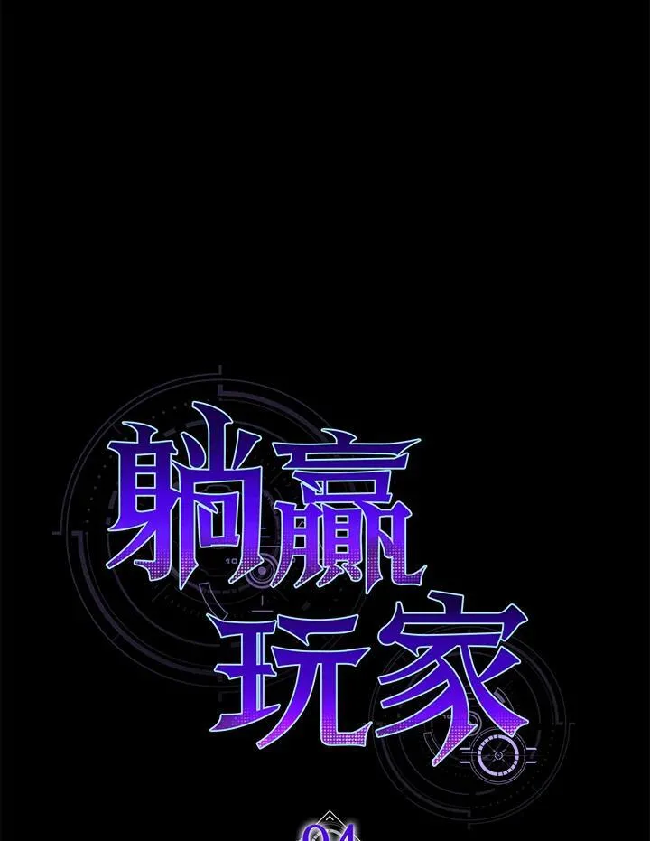 第94话31