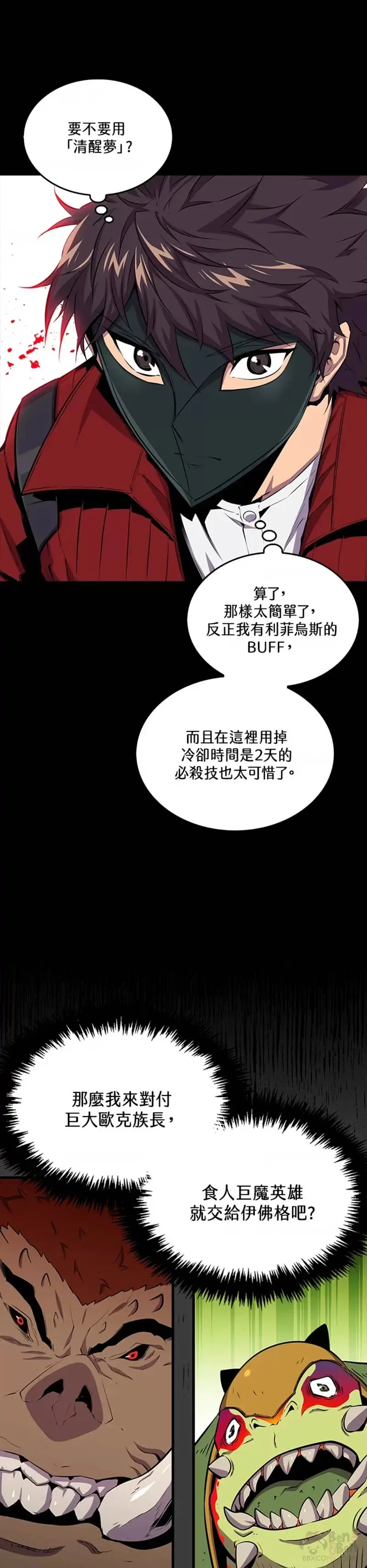 第42话46