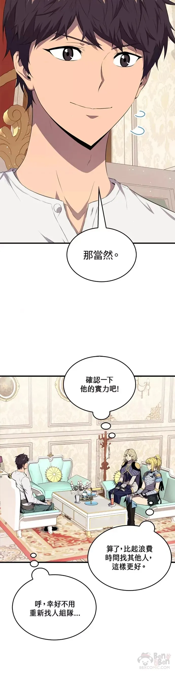 第14话34