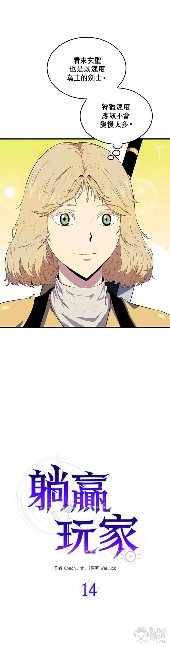 第14话15