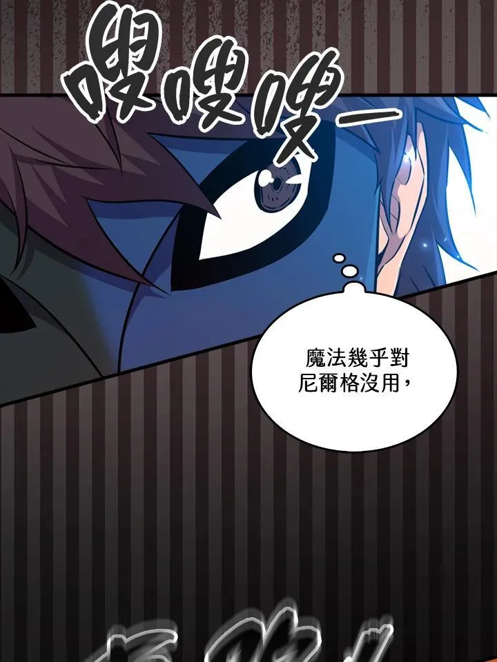 第83话6