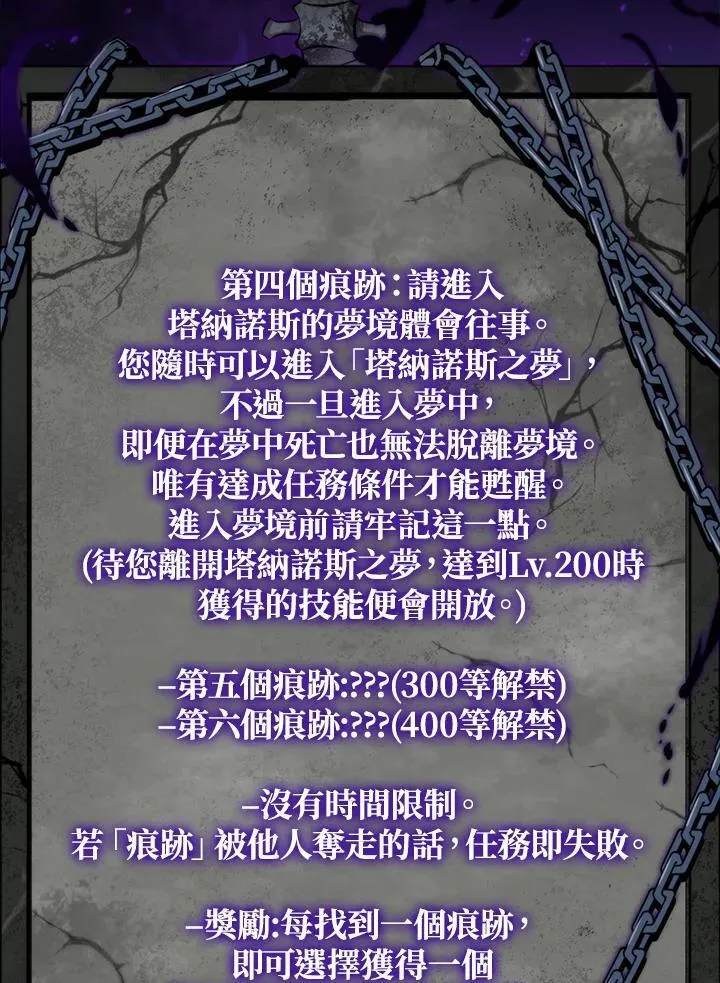 第100话75