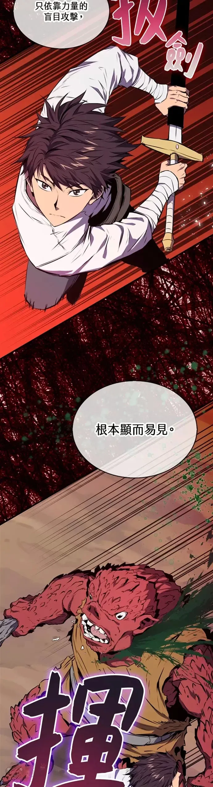 第05话25