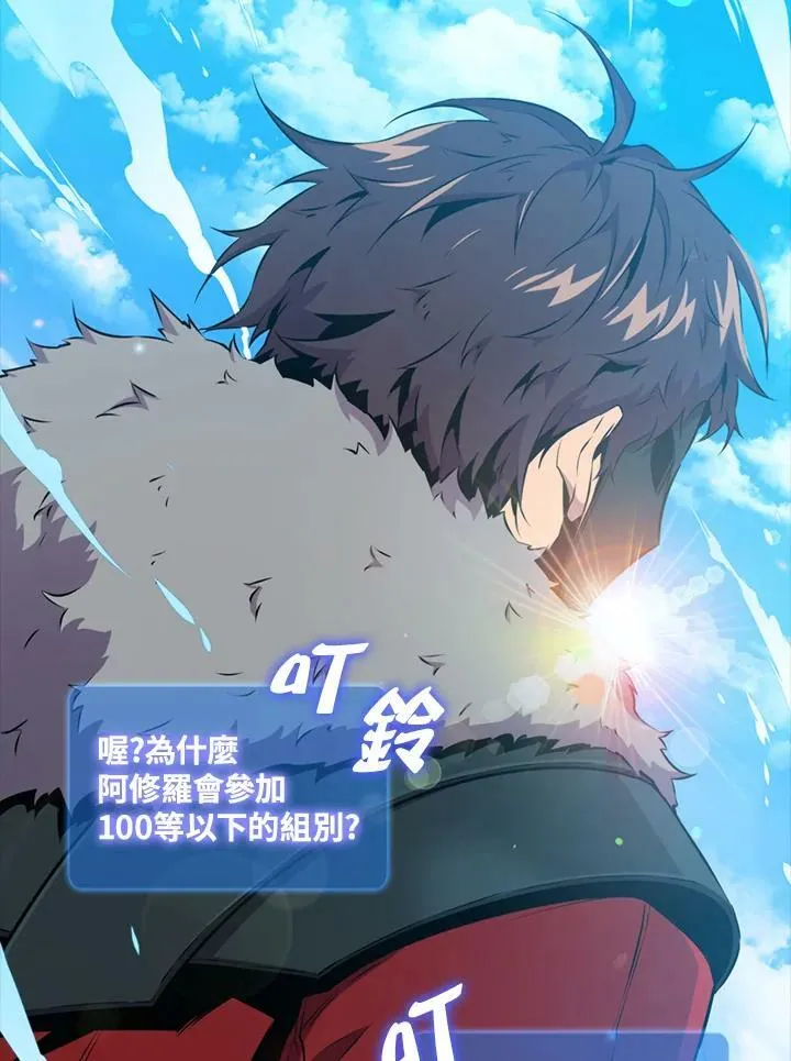 第53话105
