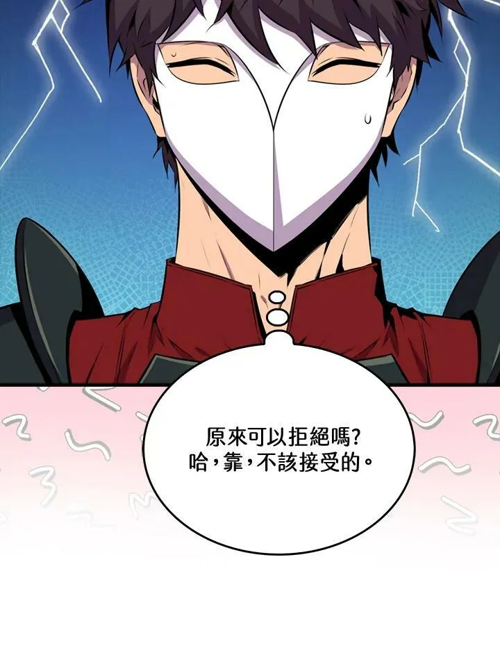第55话83